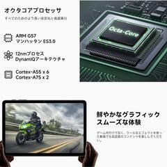 Android16 タブレット 10.1インチ 64GB|24GB|2TB拡張の画像