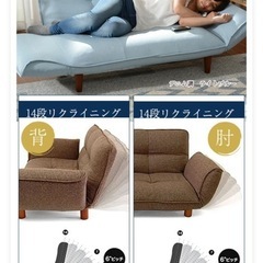 ソファ PVC ブラック 黒 2人掛け カウチソファ リクライニングの画像