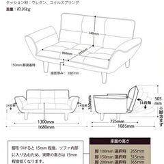 ソファ PVC ブラック 黒 2人掛け カウチソファ リクライニングの画像