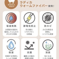 早い者勝ち！2025新作！新品RADIKA ペットのベッドの画像