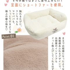 早い者勝ち！2025新作！新品RADIKA ペットのベッドの画像