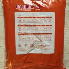 【新品】子供　肌着　下着　長袖　インナーシャツ  120の画像