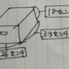 ⭕️交渉中⭕️の画像