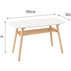 【中古】センターテーブル(100×50×60cm)【無料】の画像