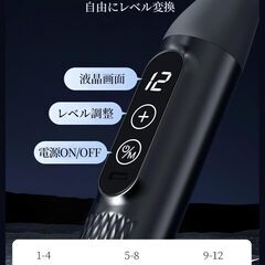 筋膜リリースガン ハンディガン【革新の進化・背中まで届く】 筋膜ガン 3種類モード＆12段階振動 10mm深層振幅 延長設計 静音 大容量 5種類のヘッド Type-C充電式 家庭用 誕生日 お祝い プレゼント ギフト最適 日本語取扱説明書付き ブラックの画像