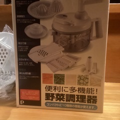 調理器　スライサー・ジューサー・みじん切りなど　パール金属の画像