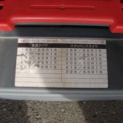 CARMATE カーメイト BIATHLON ATHLETE バイアスロン アスリート BA10 非金属タイヤチェーンの画像