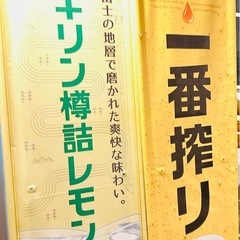 キリンビールテント看板
の画像