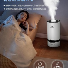 ✨新品 楽々加湿器 上から給水 超音波 アロマ対応 5L大容量 PSE認証済の画像