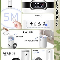 ✨新品 楽々加湿器 上から給水 超音波 アロマ対応 5L大容量 PSE認証済の画像