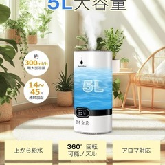✨新品 楽々加湿器 上から給水 超音波 アロマ対応 5L大容量 PSE認証済の画像
