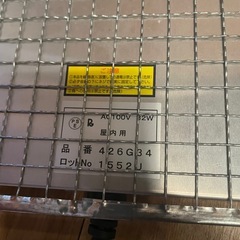 エキゾテラ　ライトドームとパネルひーたーヒーターの画像