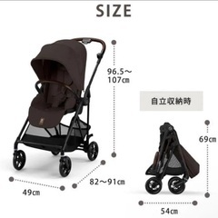 【新品未開封】サイベックス メリオカーボン2025 キャンバスホワイト　ベビーカー　の画像