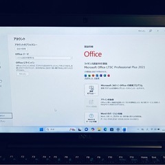 ノートパソコン | Office認証コード付き | Dell Latitude 7390 | Core i5 | SSD 256GB | メモリ 16GBの画像