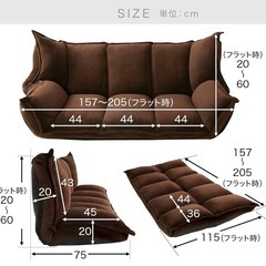 LOWYA ロウヤ ソファベッドの画像