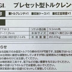 トルクレンチ　1回のみ使用の品の画像