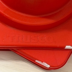 トラスコ三角コーン赤x4の画像