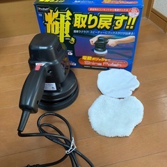 ポリッシャー　polisherの画像