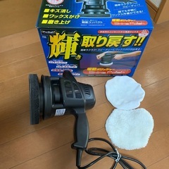 ポリッシャー　polisherの画像