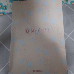 新品箱入り【②ニューマイヤー毛布／京都西川】140×210(シングル)水色の画像