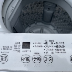 🟧洗濯機番号76  TOSHIBA 2022年製 4.5kg 大阪府内全域配達無料 設置動作確認込み 保管場所での引取は値引きしますの画像