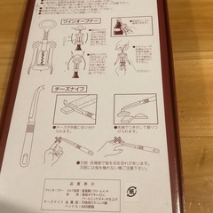 ルチアーノ・フォルネリスのコーヒースプーン/フォーク各4本セットとスミカマのエバーグレース2PCの画像