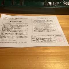 ルチアーノ・フォルネリスのコーヒースプーン/フォーク各4本セットとスミカマのエバーグレース2PCの画像