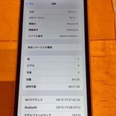 Apple iPhone XR ホワイト 64GBの画像