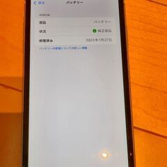Apple iPhone XR ホワイト 64GBの画像
