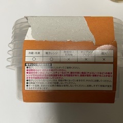 【未使用】タッパーの画像