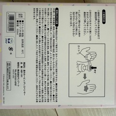 カービィ　ディスペンサーの画像