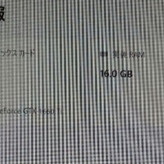限定1台！格安　ドスパラゲーミングPCの画像