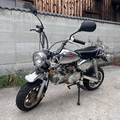モンキー中華 125cc 983km 綺麗な一台！over マフラー着いてます（^^）滋賀県の画像