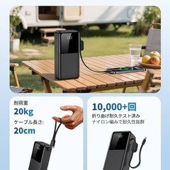 【新品】モバイルバッテリー 大容量 60000mAh 急速充電 5台同時充電 小型の画像