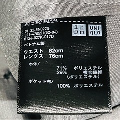 【ユニクロ】感動ジャケット/パンツ Mサイズ グレーの画像