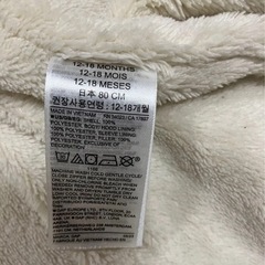 baby GAP キルティングボアボディオール　12-18m ベビー用防寒着の画像