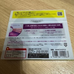 新品・未開封　SONY BD-RE XL 100GB 5パック 4K対応の画像