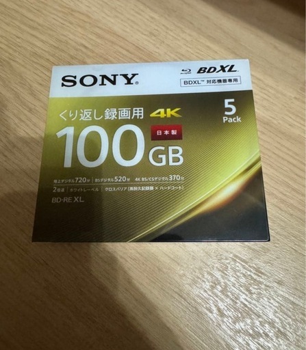 新品・未開封　SONY BD-RE XL 100GB 5パック 4K対応