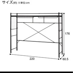 🧺ニトリ ハンガーシェルフ「バジーナ」✨バラしてお渡しの画像