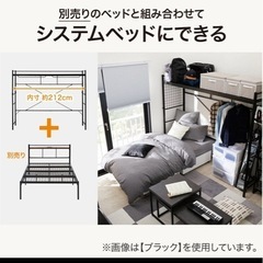 🧺ニトリ ハンガーシェルフ「バジーナ」✨バラしてお渡しの画像