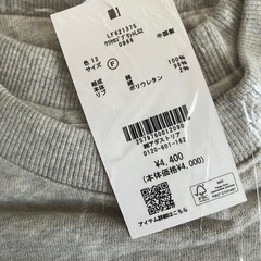 LOWRYS FARM 
の画像