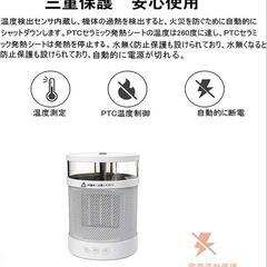セラミックヒーター 小型 電気ファンヒーター 加 湿機能付 き 温風・加湿兼用の画像