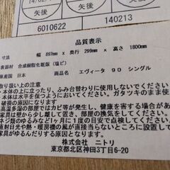 定価3万円以上　美品　ニトリ　スライド本棚　カラーボックス　キャビネット　本棚　ラック　棚　スライド式本棚　DＶD　CD　ビデオ　収納の画像