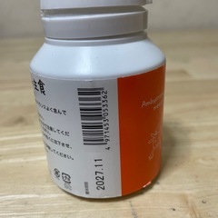 ウーパールーパーの主食の画像