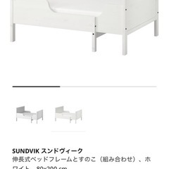 IKeA Kids bedの画像