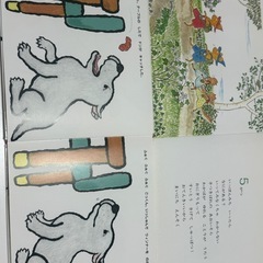ぐりとぐら 絵本 2冊セットの画像