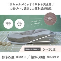 ベッドインベッド ネオママイズム neomamaismの画像