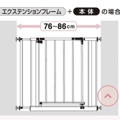 ベビースチールゲート（ホワイト）の画像