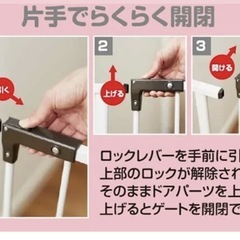 ベビースチールゲート（ホワイト）の画像