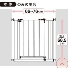 ベビースチールゲート（ホワイト）の画像